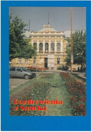 SANOK POCZTÓWKA LATA 2000