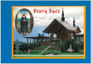 STARY SĄCZ POCZTÓWKA LATA 2000